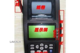POS机代理结算价详解