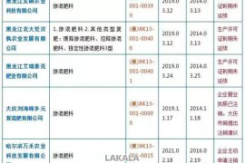 支付行业大洗牌，多家机构支付牌照被注销