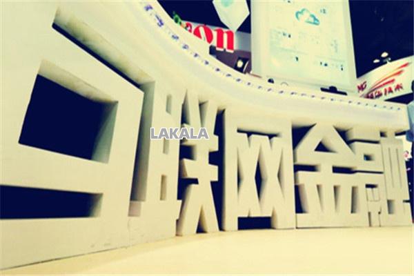 支付机构如何引领生态金融转型发展
