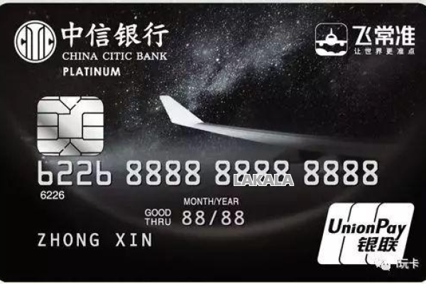 中信银行批量停发联名信用卡背后的深层原因