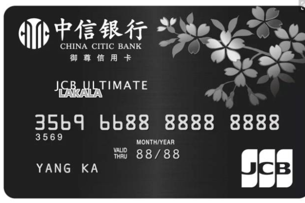 中信银行批量停发联名信用卡背后的深层原因